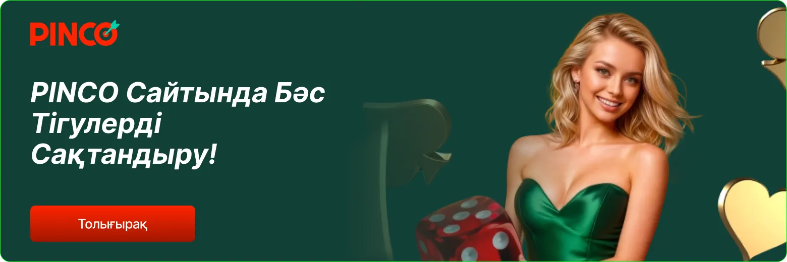 casino pinco online