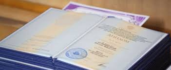 Купить диплом любого года выдачи - легкий способ добиться успеха Купить диплом любого года выдачи - легкий способ добиться успеха