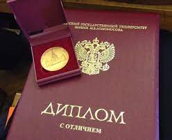 Купить диплом в Саратове - Надежно и Быстро Купить диплом в Саратове - Надежно и Быстро