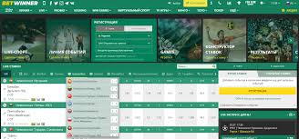 BetWinner Bookmaker Your Ultimate Betting Experience 2056272814