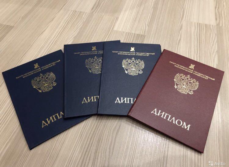 Купить диплом геодезиста по низкой цене -522965748