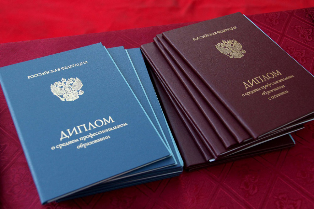 Купить диплом геодезиста по низкой цене -522965748