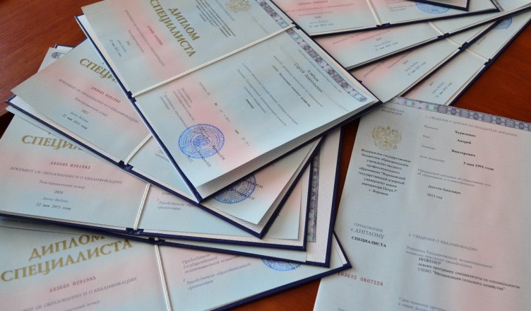 Купить диплом геодезиста по низкой цене -522965748