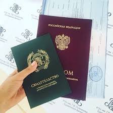 Купить диплом СПбГК им. Римского-Корсакова Как и где получить качественный документ Купить диплом СПбГК им. Римского-Корсакова Как и где получить качественный документ