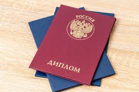 Купить диплом СПбГУГА бланк ГОЗНАК - Высококачественные документы