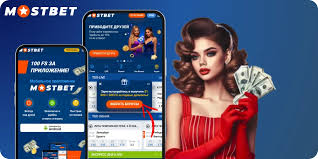 Download Mostbet APK UZ for Seamless Betting Experience