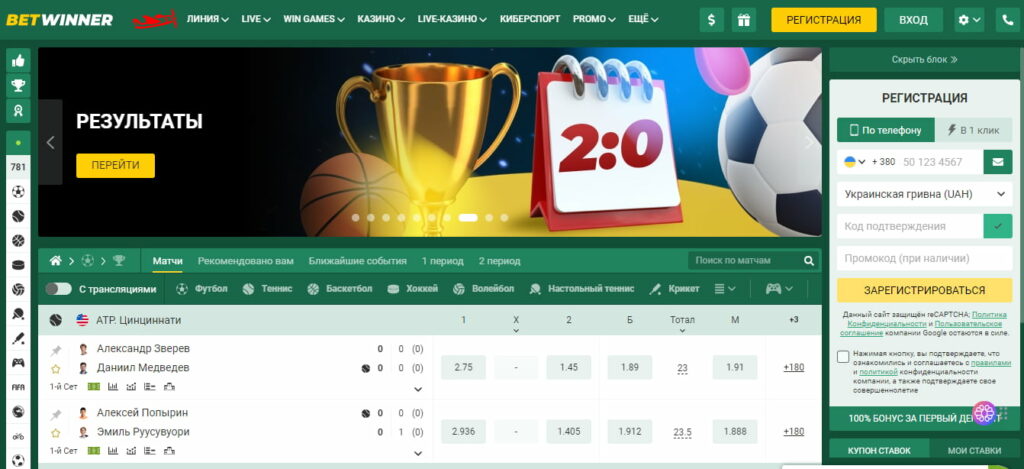 BetWinner Casino and Sportsbook Your Ultimate Gaming Destination