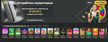JB Casino Login Access Your Favorite Games Anytime
