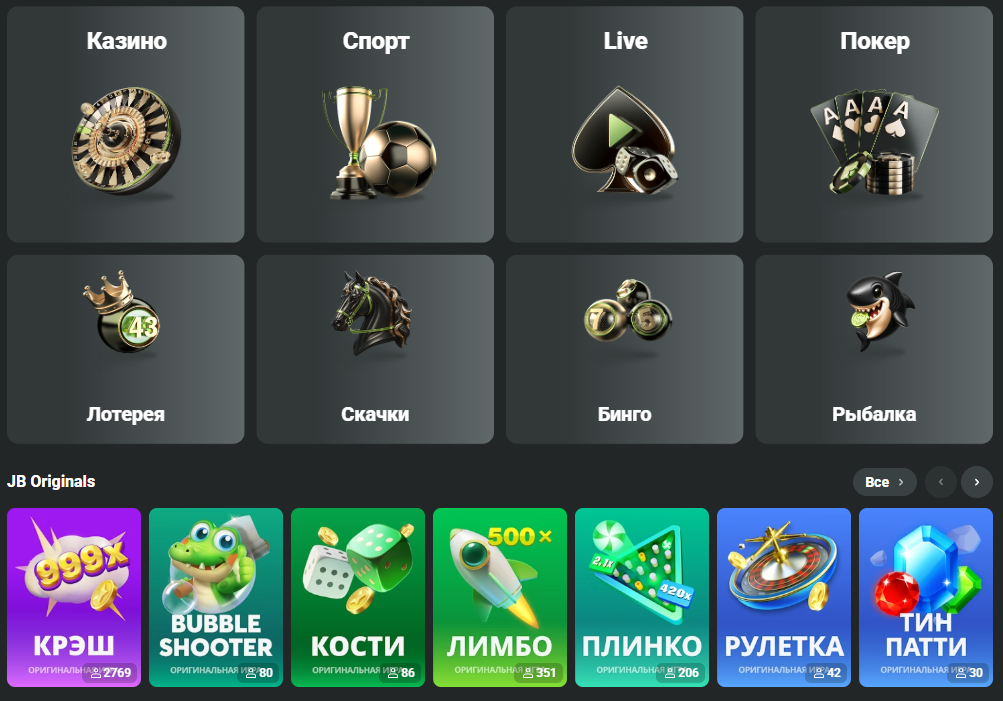 JB Online Casino Your Ultimate Destination for Gaming Thrills