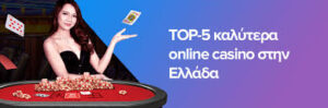 Online 197616933 2 300x99
